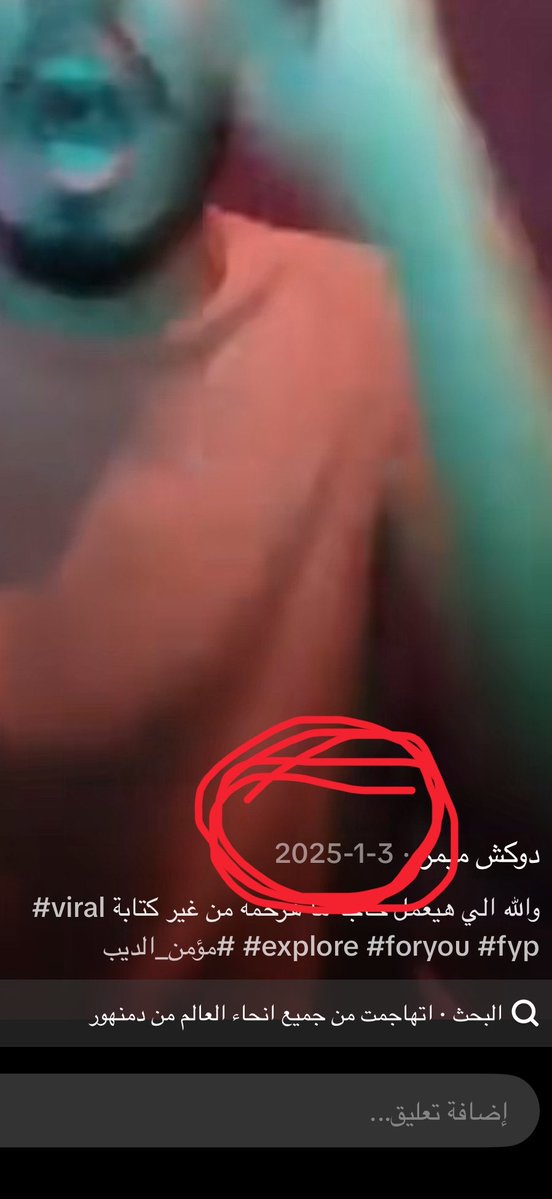 idh0tb's tweet photo. @aly21cent مقطع من 2025 تنزله وتربطه مع احداث ليه ؟ انتبهوا من هالحساب الخنيث لاياخذكم بلفه https://t.co/LUkVqoZ7je