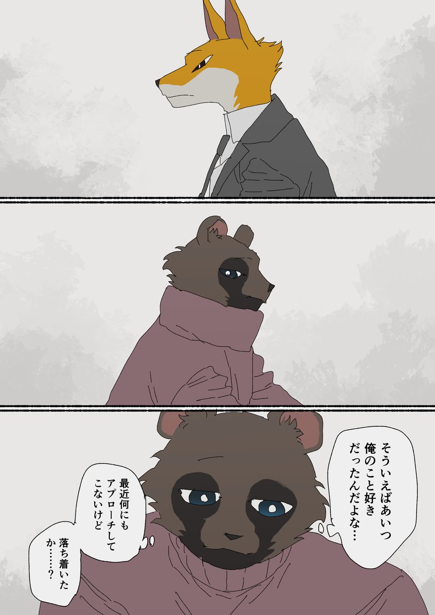 Syachihoko_p's tweet photo. 冷めた　[1/2] https://t.co/0rAlRxmITq