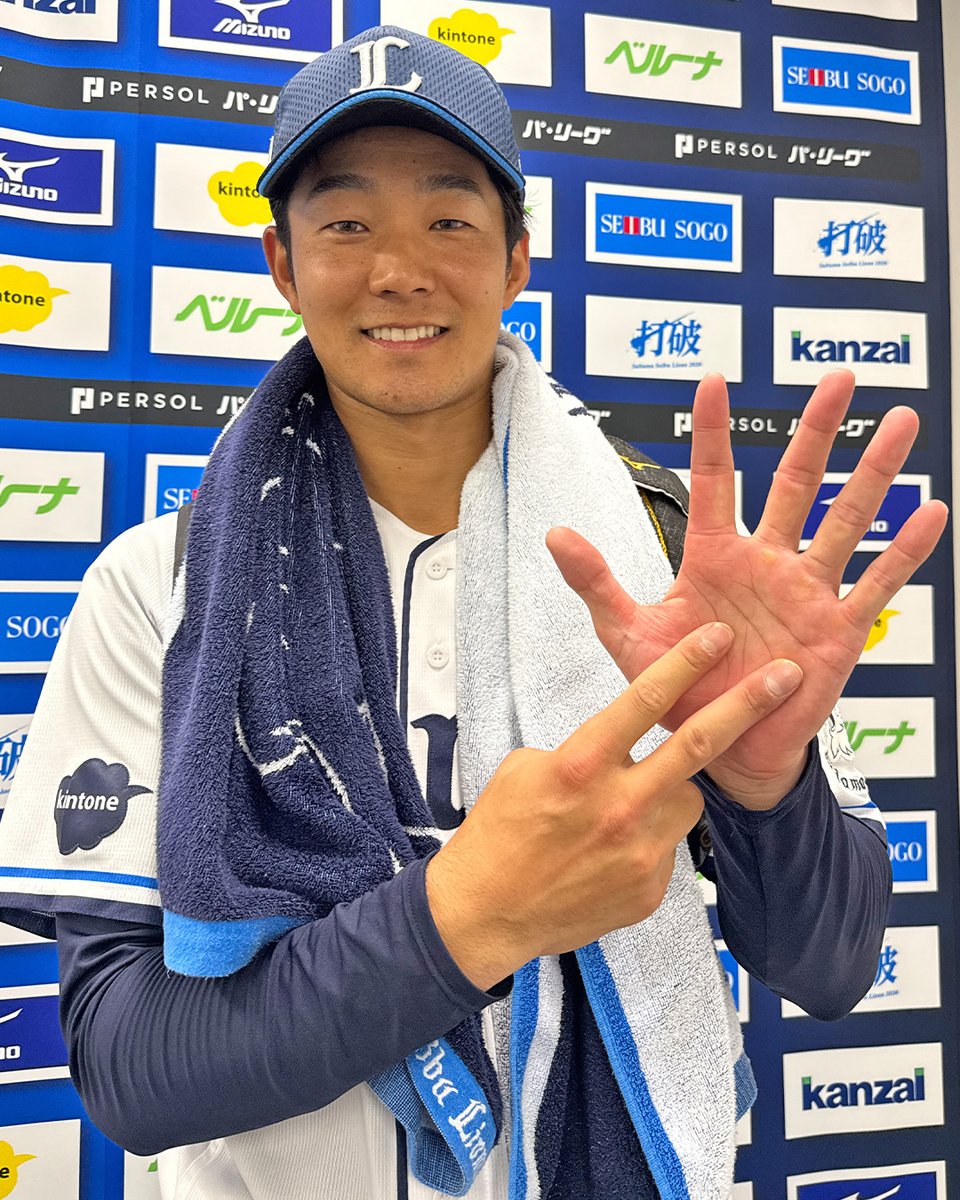 lions_official's tweet photo. 第7号ホームランで、キャリアハイ更新✨
 
#石井一成 選手
 
#seibulions #打破 #圧倒的至近距離 #最後まで喰らいつけ https://t.co/wBQM7IKH3L