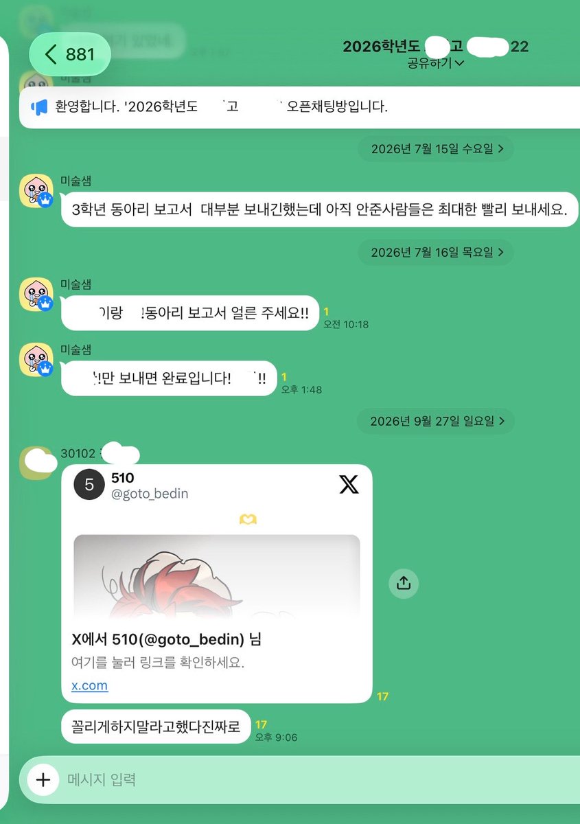 smrjaoooo's tweet photo. .?? https://t.co/RKXMC7JZgR