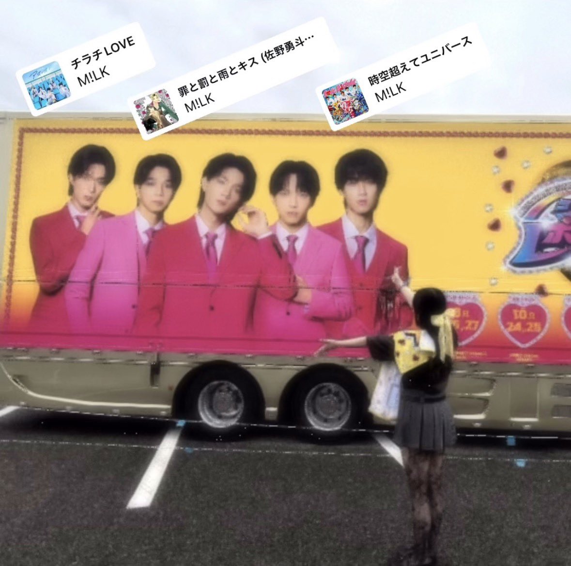 2nltf's tweet photo. 9/27昼公演ღ*⋆꙳

時ユニのコールレベチでたのしかった🎀ིྀ

#みるくシャカレボ https://t.co/kGszlQ5jcA