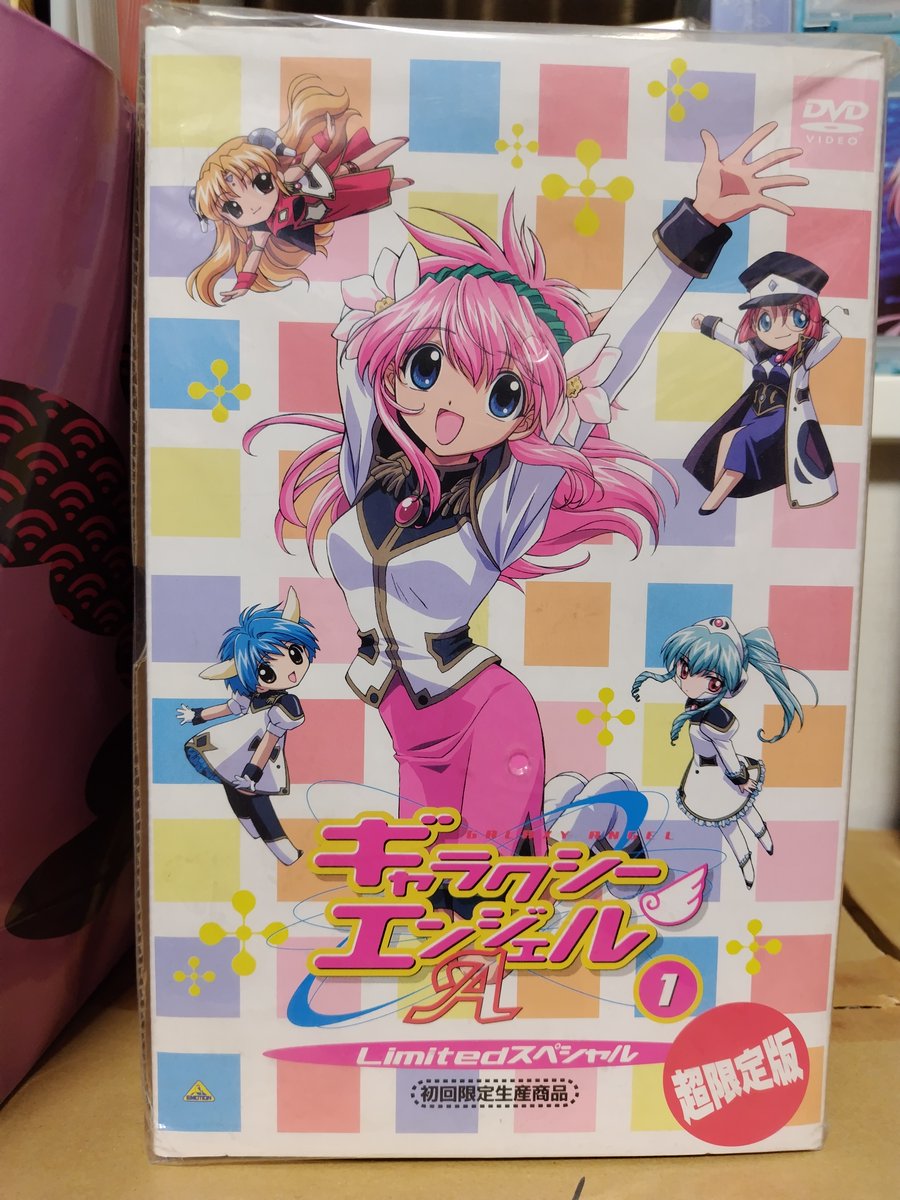 shi_ponn's tweet photo. 手持ちのギャラクシーエンジェル関連アイテムを見せる流れらしいので。
といっても小物は掘り出すのが難しいから、ささっと出せるものだけ写真撮ってみた。
ミントのビーズクッションは今年洗濯したのだけど、めっっっちゃ大変だった
#ギャラクシーエンジェル https://t.co/cvahF8Uc89