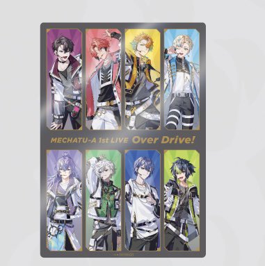 min____trhk's tweet photo. 【交換】 にじさんじ MECHATU-A 1st LIVE "Over Drive! カード 特典ビジュアルカード

譲 ▽ 画像1,2枚目

求 ▽ 画像3,4枚目 🧡  >  🟠

郵送 >  Kアリーナ手渡し
検索からでもお気軽にお声掛けください https://t.co/KIJFr4xrtd