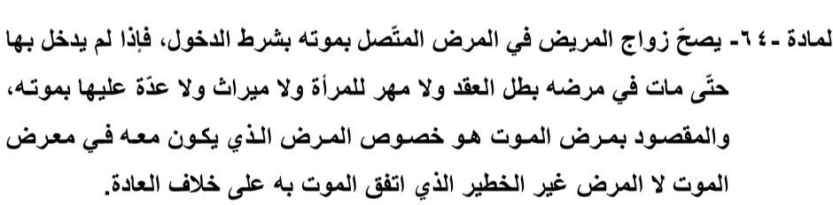 saja61173's tweet photo. #كلا_لمدونة_العار 
#كلا_للقانون_الجعفري 
#٢٠٣٠_بلا_نقاب 
#بلا_عباية 
#بلا_حجاب
#اخصاء_الذكور_حق_النساء https://t.co/Yt9S73tzx7