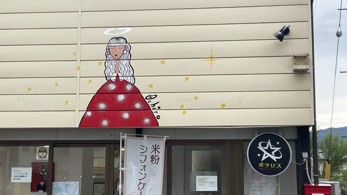 kaz80216_5's tweet photo. もうなんか
凄かった
猪苗代でこんな凄いのをやってるってのが
福島県民なら見とくべきです。
#ARTSinSeptemberJAM https://t.co/VTlFgkKlbC