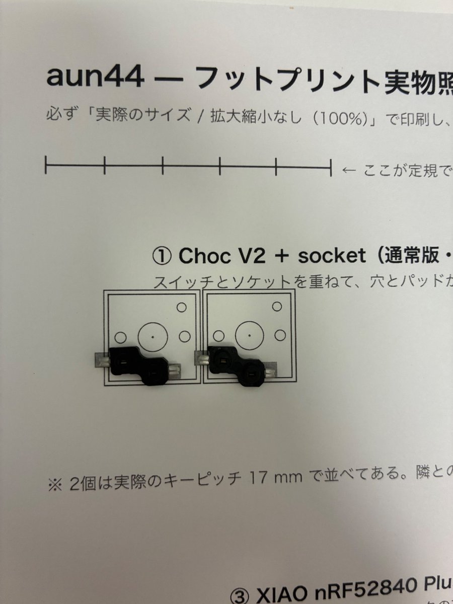 aun_kbd's tweet photo. 実物確認
#自作キーボード https://t.co/8y5w4kzWLI
