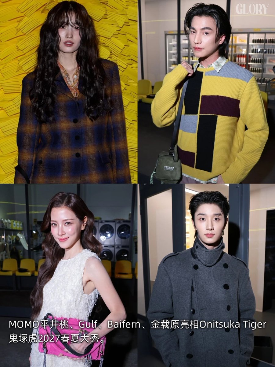 chee_mikyla's tweet photo. IG: glorymagchina 

🔗https://t.co/lywru4FsXx

Momo Hirai, Gulf, Baifern, and Kim Jae-won appeared at the Onitsuka Tiger Spring/Summer 2027 fashion show.

#OnitsukaTigerSS27xGULF
#OnitsukaTigerSS27 #MFW
#OnitsukaTiger #GulfKanawut ​
@gulfkanawut @OnitsukaTiger https://t.co/HUJ2UyoXIV