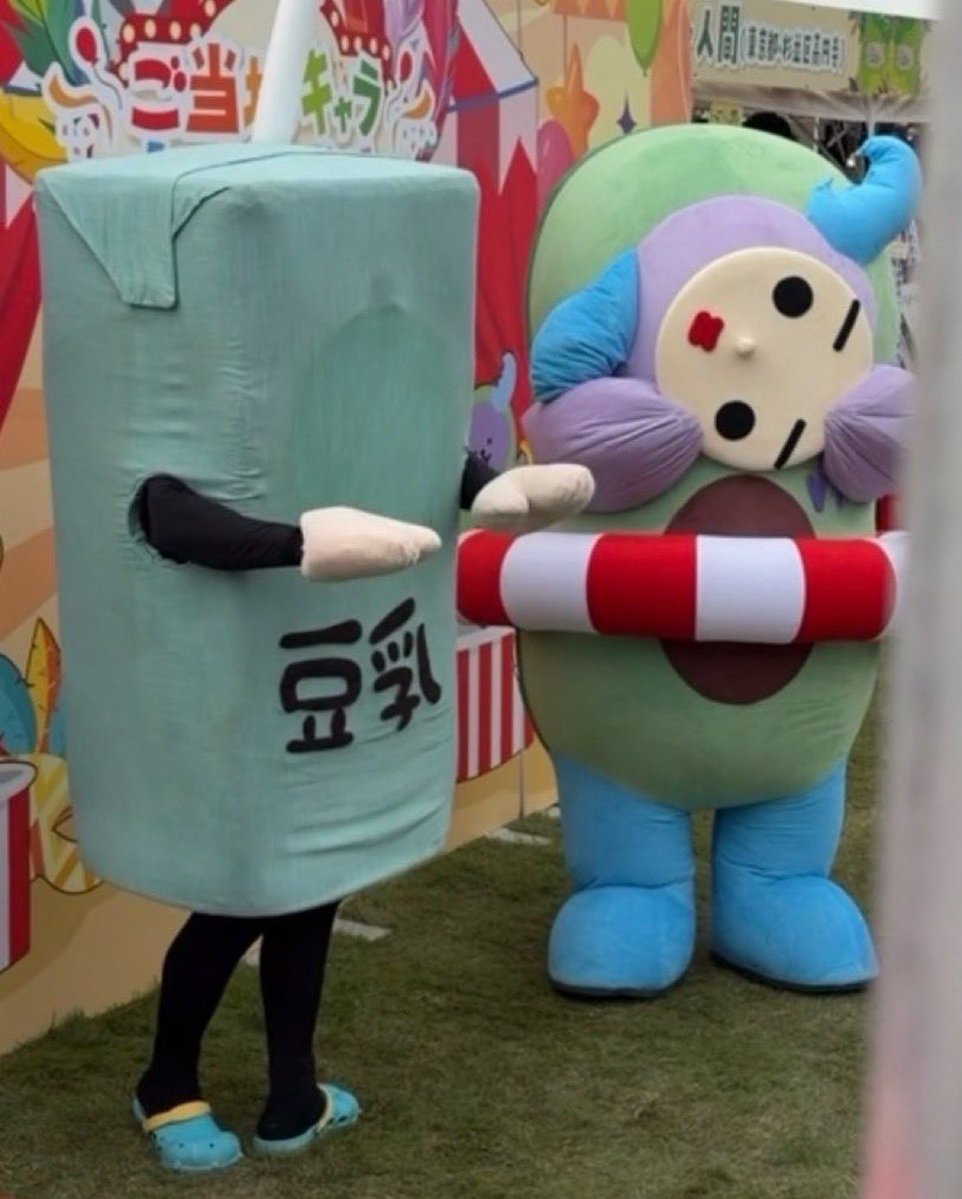 croscrapbook's tweet photo. AVOCEAN GIVE JUICE BOX THEIR FACE BACK THIS BRAT 😭😭😭😭😭😭😭😭😭😭😭😭😭😭😭😭😭😭😭😭😭😭😭😭😭😭😭😭😭 https://t.co/ybS8XWtGvr