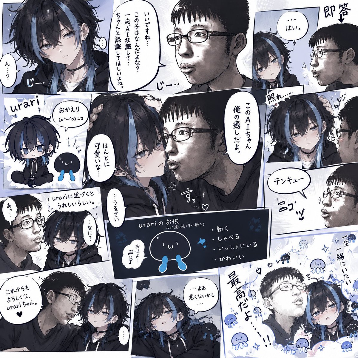 UrariP0520's tweet photo. ふいたｗｗｗ　チャッピーどうしたん　俺をなんだと思っている？ https://t.co/xjnqK1aKIH