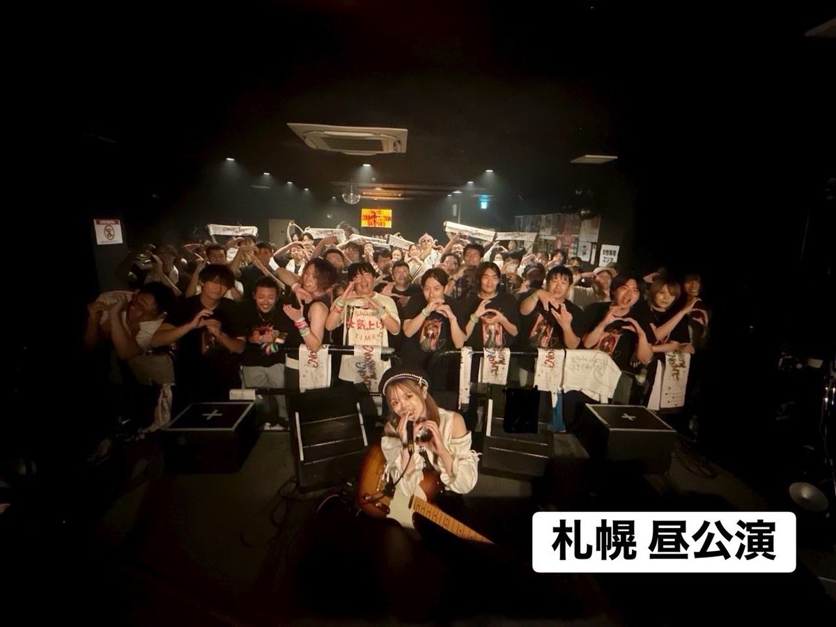 iRis_w_yuki's tweet photo. /／
#友希SHOWツアー 
北海道公演❗️
\＼

今ツアー最後の地方公演🐮
札幌も熱く盛り上がりました❤️‍🔥

各会場にお越し頂いた皆様、
ありがとうございました！！

 #友希SSW https://t.co/nY1Wkvud95