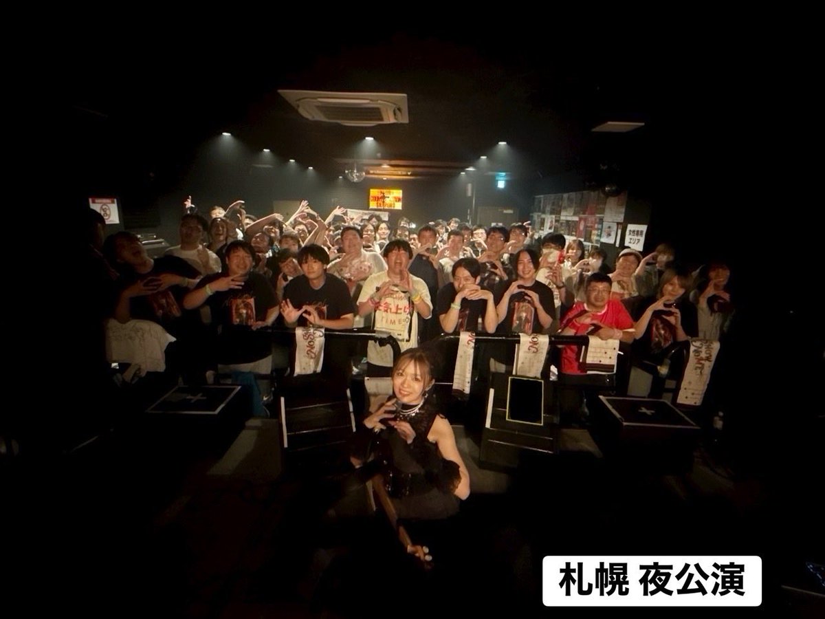 iRis_w_yuki's tweet photo. /／
#友希SHOWツアー 
北海道公演❗️
\＼

今ツアー最後の地方公演🐮
札幌も熱く盛り上がりました❤️‍🔥

各会場にお越し頂いた皆様、
ありがとうございました！！

 #友希SSW https://t.co/nY1Wkvud95