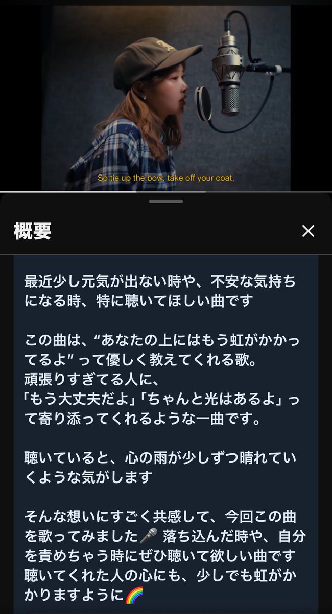 takayuki_fz1027's tweet photo. 『Rainbow』
Covered by 仲川瑠夏

https://t.co/cx451k8Ypp

いつも元気と希望をくれるるなぴ

今はるなぴに丸ごと届け返します😊

#仲川瑠夏 https://t.co/1dTK5WNYep
