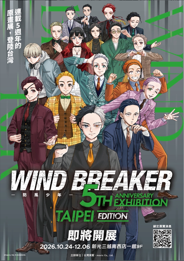 MFWB6's tweet photo. 原画展 『WIND BREAKER 5th ANNIVERSARY EXHIBITION』台北（台湾）会場
開催期間：10月24日（土）～12月6日（日）   
会場：新光三越南西本館9階 イベントホール 
チケットは9/23～チケットサイトKlook限定販売  
※台湾会場から販売するグッズあり
https://t.co/mSM91Bcmr6 https://t.co/t4YyCZ8x8C