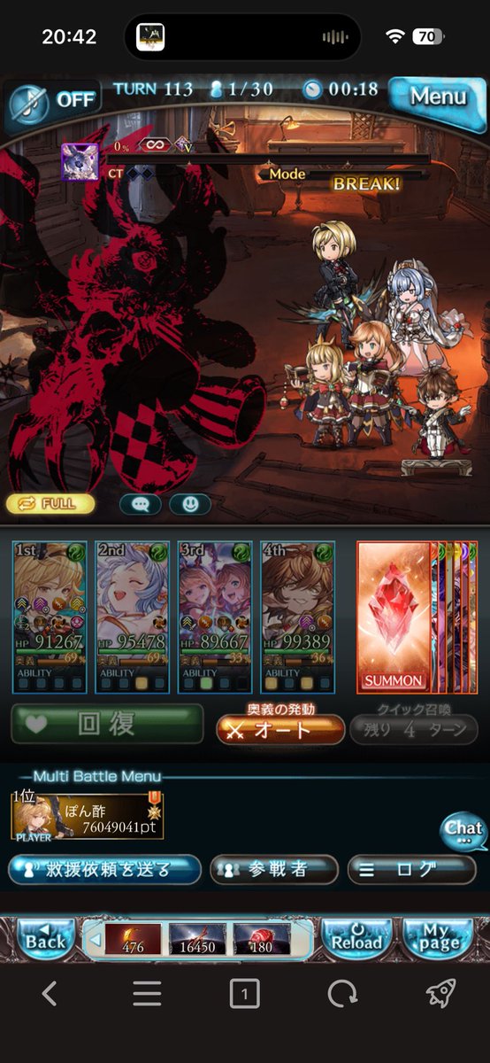 Ponzu91014's tweet photo. いつもの250hellムルシエラゴ軸
もっと火力に寄せればリロ殴りも要らなかったはず… https://t.co/S1xIUQeFmi