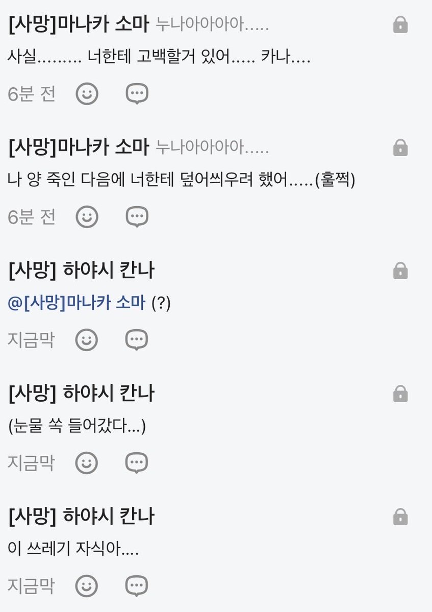 Rod000240's tweet photo. 소마 님 해명 부탁합니다 https://t.co/U42894zbrU