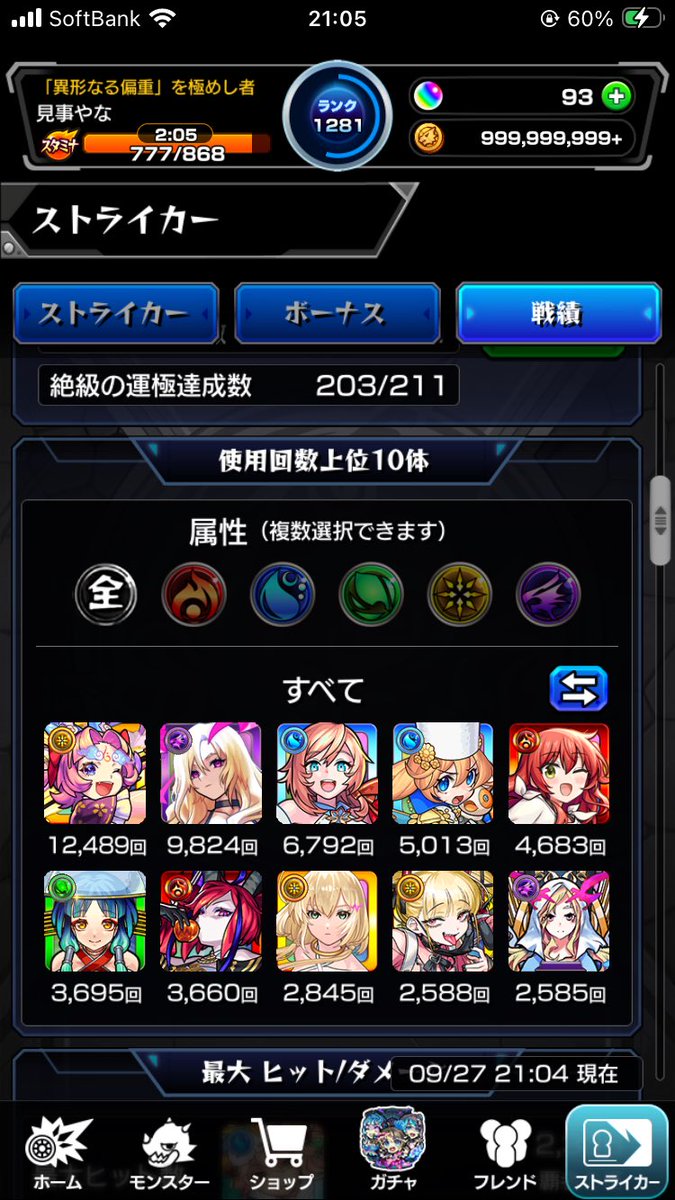 undo_Nil's tweet photo. 大典太！！！大典太！！！光世！！！
ありがとう！！ありがとう！！ありがとう！！！ https://t.co/vBviHkY0hU