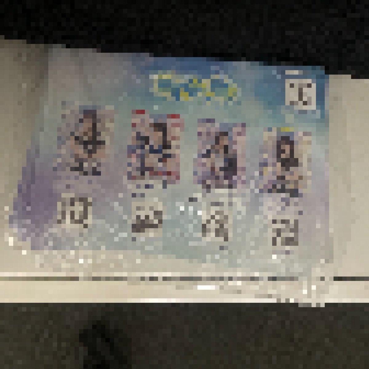 hossy_23's tweet photo. 某アイドルグループのフライヤー200枚くらいの忘れ物あるし https://t.co/ymaAoqnSob