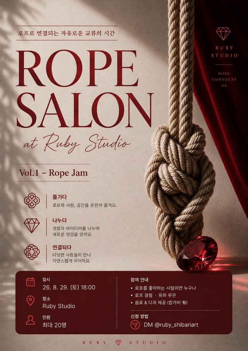 ruby_shibariart's tweet photo. [안내]
루비 스튜디오에 대한 
많은 관심과 문의 감사드립니다

기존에 매주 오픈하던 ‘토끼굴’은
현재 새로운 시즌을 준비하고 있습니다

새로운 시즌 오픈 전까지는
기존에 진행하던 ‘묶묶 교류회’를
‘로프 살롱’으로 진행할 예정입니다

앞으로도 많은 관심과 사랑 부탁드립니다
감사합니다 https://t.co/OS1GSNP4vF