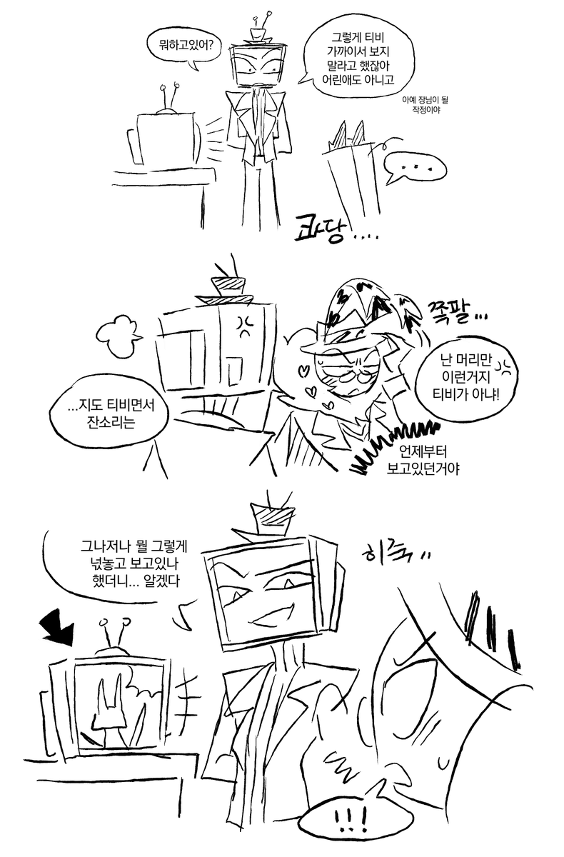 j19276986's tweet photo. #VoxVal 과거복발 https://t.co/35rEcCkdpv