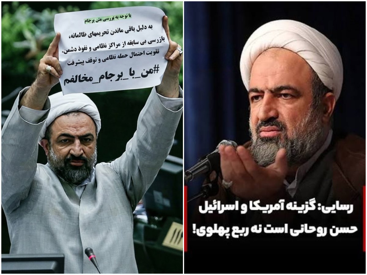 nazdikesobh's tweet photo. خیلی جالب بود که حکم قطعی حبس #حمید_رسایی درست در این زمان صادر شد. https://t.co/z2aFgcnp3l