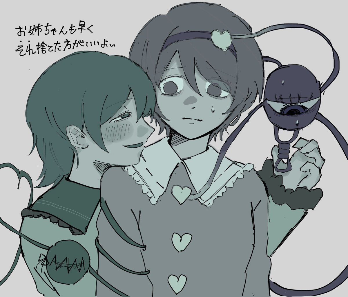 Dostora_Qchi's tweet photo. こいしとさとり
 #東方Projectㅤㅤㅤㅤ https://t.co/SbDkgCogcV
