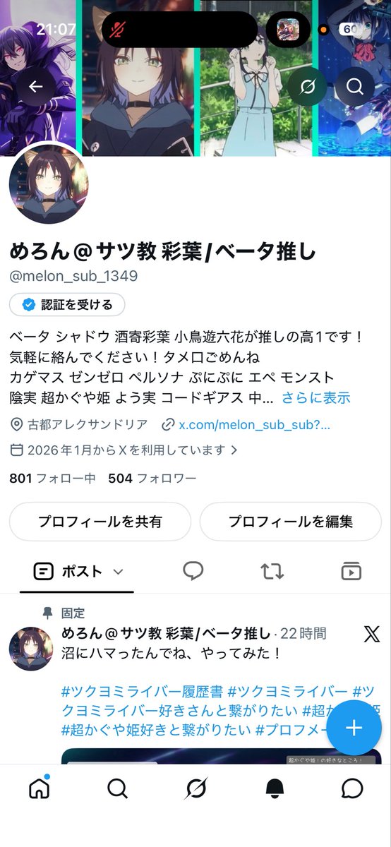 melon_sub_1349's tweet photo. フォロワー様500人突破ァ！！
本当にありがとうございます！！ https://t.co/p94rWq0bQJ