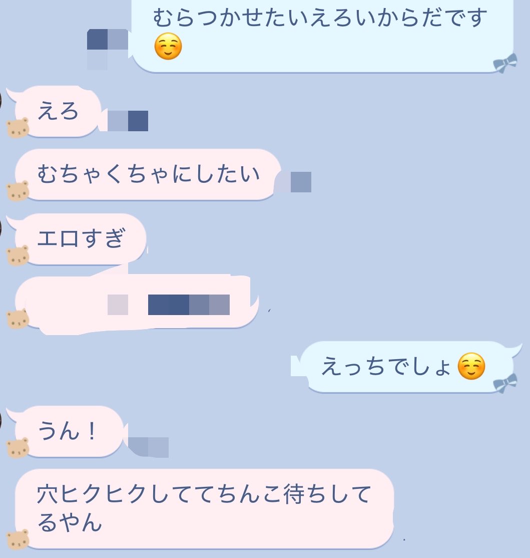bs6pdn's tweet photo. 久々に彼氏におなに動画送って喜んで貰えて嬉しい🙂‍↕️🤍濡れすぎて糸引いてるまんこ→クリ中イキおなにー3分動画→おなに後のおっぱいから太ももまでの私えろいからだを撮ったの3つ☺️幸せ https://t.co/WbO5dYtuLJ