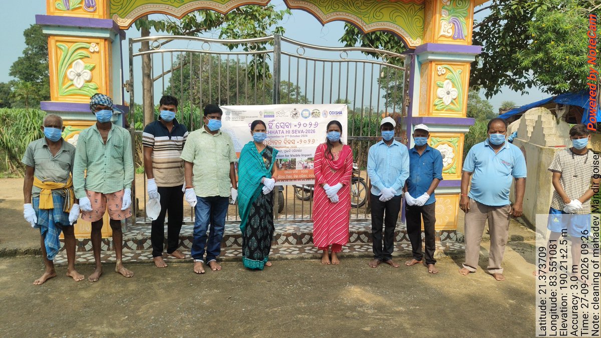 zpbaragada's tweet photo. Cleanliness Drive at Shiva Temple Deogaon, Baragada Block organised on the  occassion of World Tourism Day @Swachhata Hi Seva 2026 BARAGADA Dist #SwachhataHiSeva2026 #SwachhaBharatMission
#worldtourismday
@PMOIndia @PRDeptOdisha @MoJSDDWS @swachhbharat @sbmodisha @IPR_Odisha https://t.co/vlJQiF7gYx
