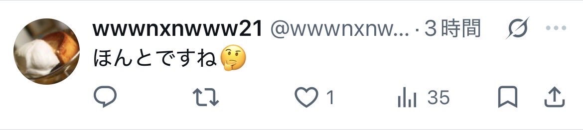 iihcky2's tweet photo. アイスホッケー界の犯罪加害者選手が
悪い事をしているなら改めないと
言い
(選手が被害者だと思い発言)

加害者だとわかると
何事もなかったかのように
悪質仲間と熱心に応援
Z-ma

仲間は北海道まで遠征応援

アイスホッケー界はファンも悪質 https://t.co/GbIACVauIc
