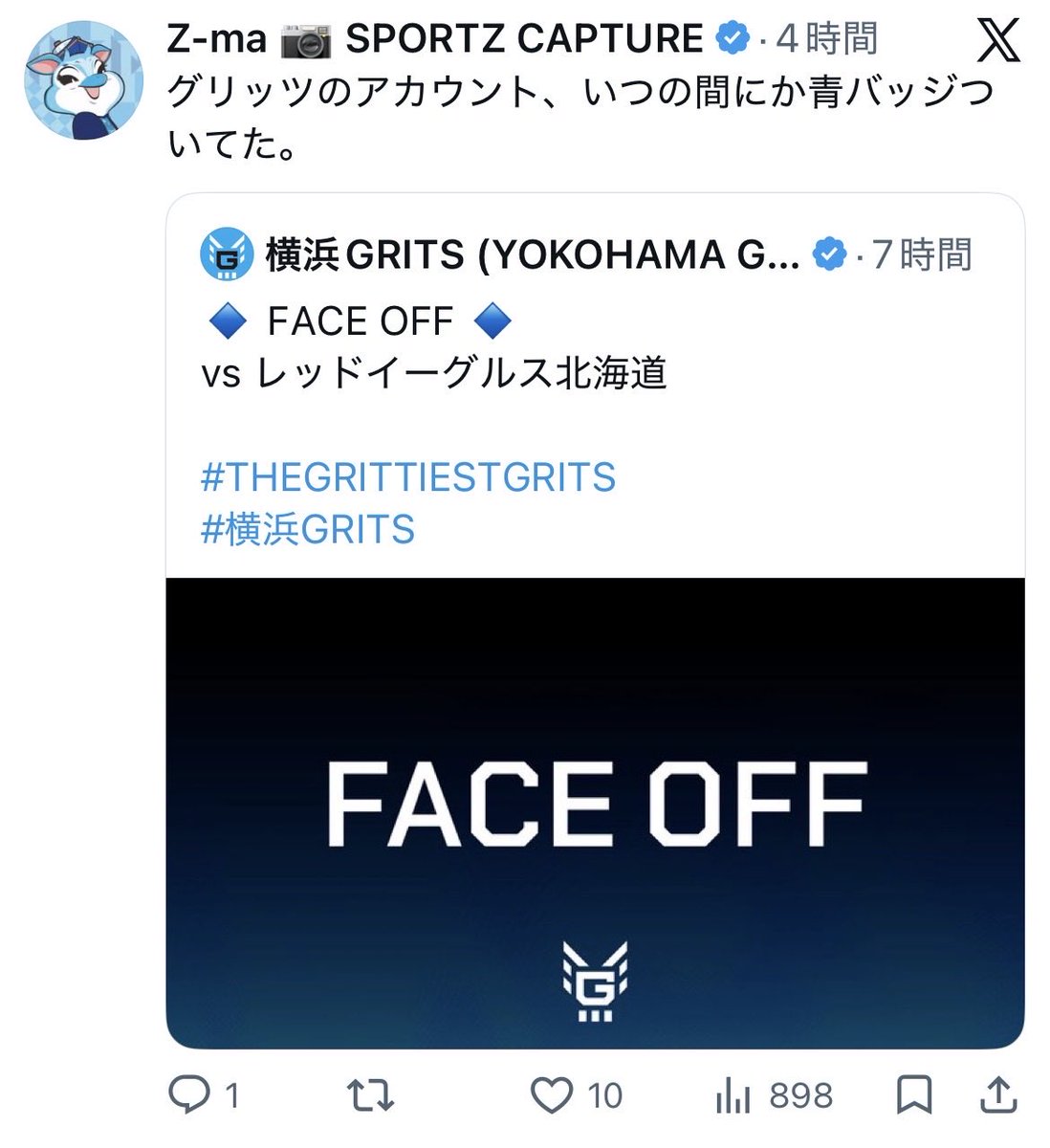 iihcky2's tweet photo. アイスホッケー界の犯罪加害者選手が
悪い事をしているなら改めないと
言い
(選手が被害者だと思い発言)

加害者だとわかると
何事もなかったかのように
悪質仲間と熱心に応援
Z-ma

仲間は北海道まで遠征応援

アイスホッケー界はファンも悪質 https://t.co/GbIACVauIc