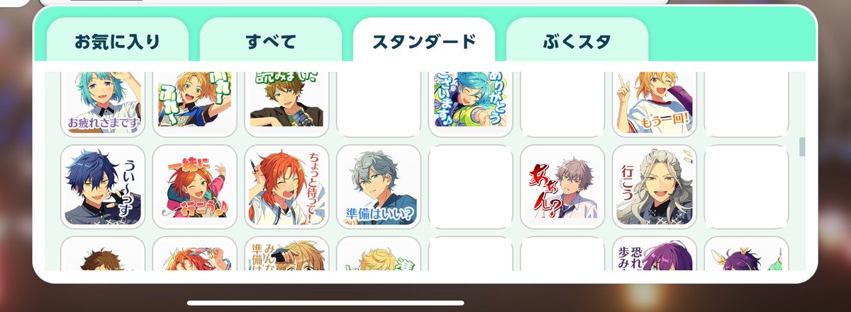 SalmonAppleTea's tweet photo. ここ最近まじでスタンプバグり散らかしてるのだけど、これどうしたらいいの🥺︎ https://t.co/7hhAOmPrrV