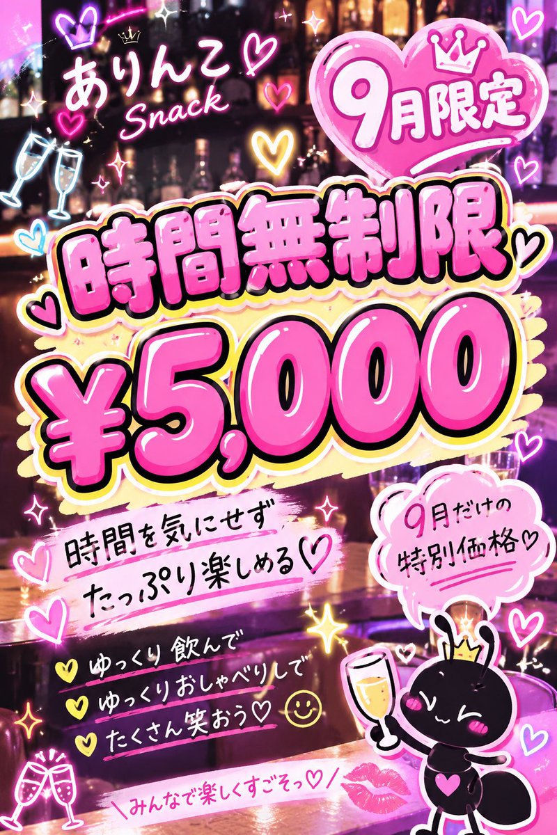 _sk_arinko's tweet photo. 21時半から営業してます https://t.co/vbjDGdc4wC
