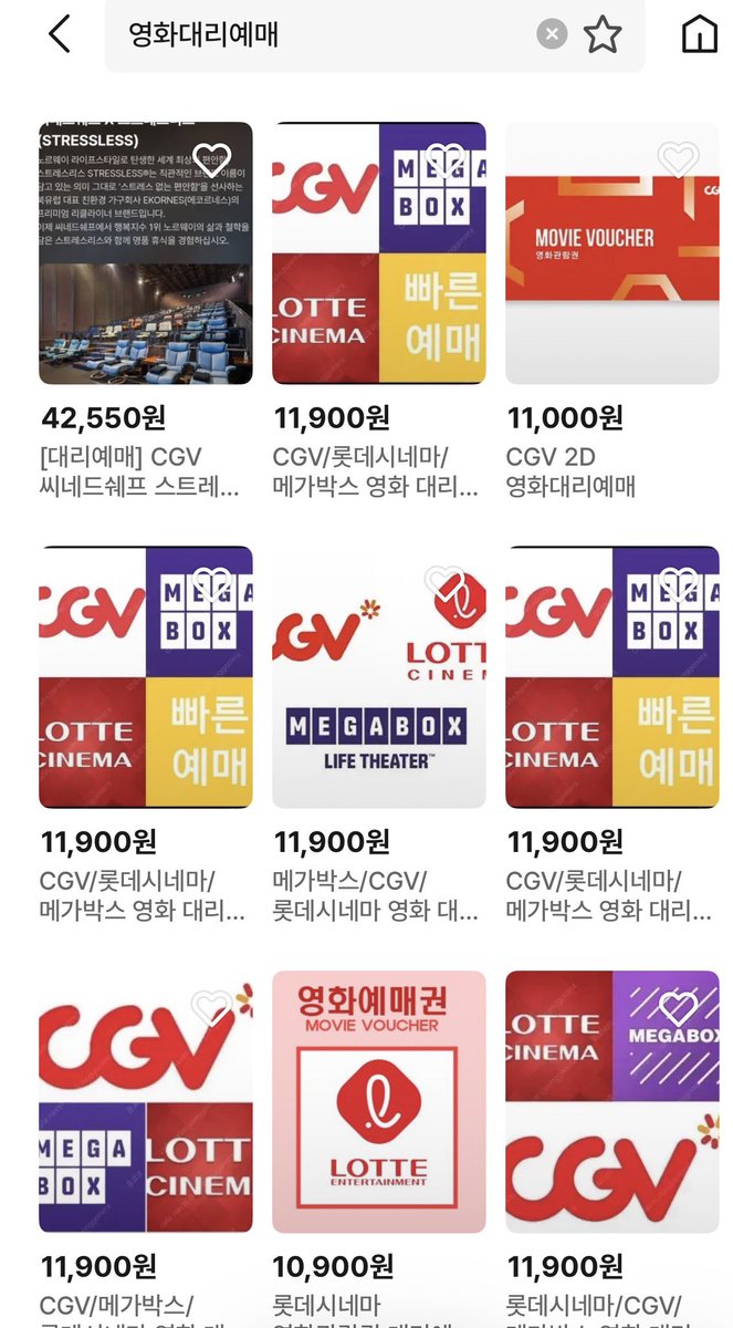 hmmmmmm1458's tweet photo. ㄹㅇ내가 삼각김밥 사먹을돈도 부담스러운 시절 때문에 쌀먹이란 쌀먹은 다해봐서 해본 것 중에 하나 말해봄

- 영화 통신사 대리예매
- 헌혈하고 영화 티켓팔기

SKT,KT,LG U+는 통신사별로 연3~6회 무료 영화예매가 가능한데 이거 중고어플가면 사람들이 영화 싸게 보려고 많이 삼

보통 시세는 한편당 만원씩 팔림
보통 올리면 1~2시간안에 팔리고 더 깊숙히 하는 사람들은 영화 티켓 자세를 8천원에 매입해고 만원에 대리예매를 해줌

그리고 두번째는 헌혈하면 영화티켓 주는데 우리동네는 2장씩 줘서 헌혈해서 밥사먹고 그랬음..ㅋㅋㅋ