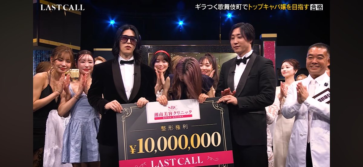 madokakaroot's tweet photo. 皆さん‼️こんばんは‼️
改めまして、この度LASTCALLに出演させて頂きました
髙山まどかです‼️

現場仕事をしながら、何者でもない何も無いところから一歩踏み出し、「人生を変える」その
一心で挑戦しました。

何も挑戦しないまま歳を重ねるのは絶対に嫌でした
「いつか」じゃない
「そのうち」でもない
今しかない
そう思いました

人生で一番緊張しました
悔しい瞬間もありました
それでも何とか最後まで食らいつきました

そして、金のテープが頭上を目の前を包んだあの景色
忘れません。

ここからが本番
25歳、我武者羅に頑張ります

必ずや、結果を出します。

LASTCALLに出会えたこと、
このチャンスをくださった
LASTCALL関係者の皆様、
溝口さん、ローランドさん、
クイーンの皆様
そして応援してくださる皆様に
心から感謝します。

🔥まだ何者でもない。
だからこそ、ここからが面白い🔥
髙山まどか

そして、この度
✨️新橋Rio店様✨️に、入店が決定致しました‼️
受け入れて下さり感謝致します
日々学び、日々成長し、日々売上を作るキャバ嬢になります‼️

宜しくお願いいたします‼️

X：@madokakaroot
Instagram：madoka_madoka.t
TikTok：まどかです

#LASTCALL #LC #ブレイキングダウン #挑戦 #合格 #是非応援よろしくお願いします‼️