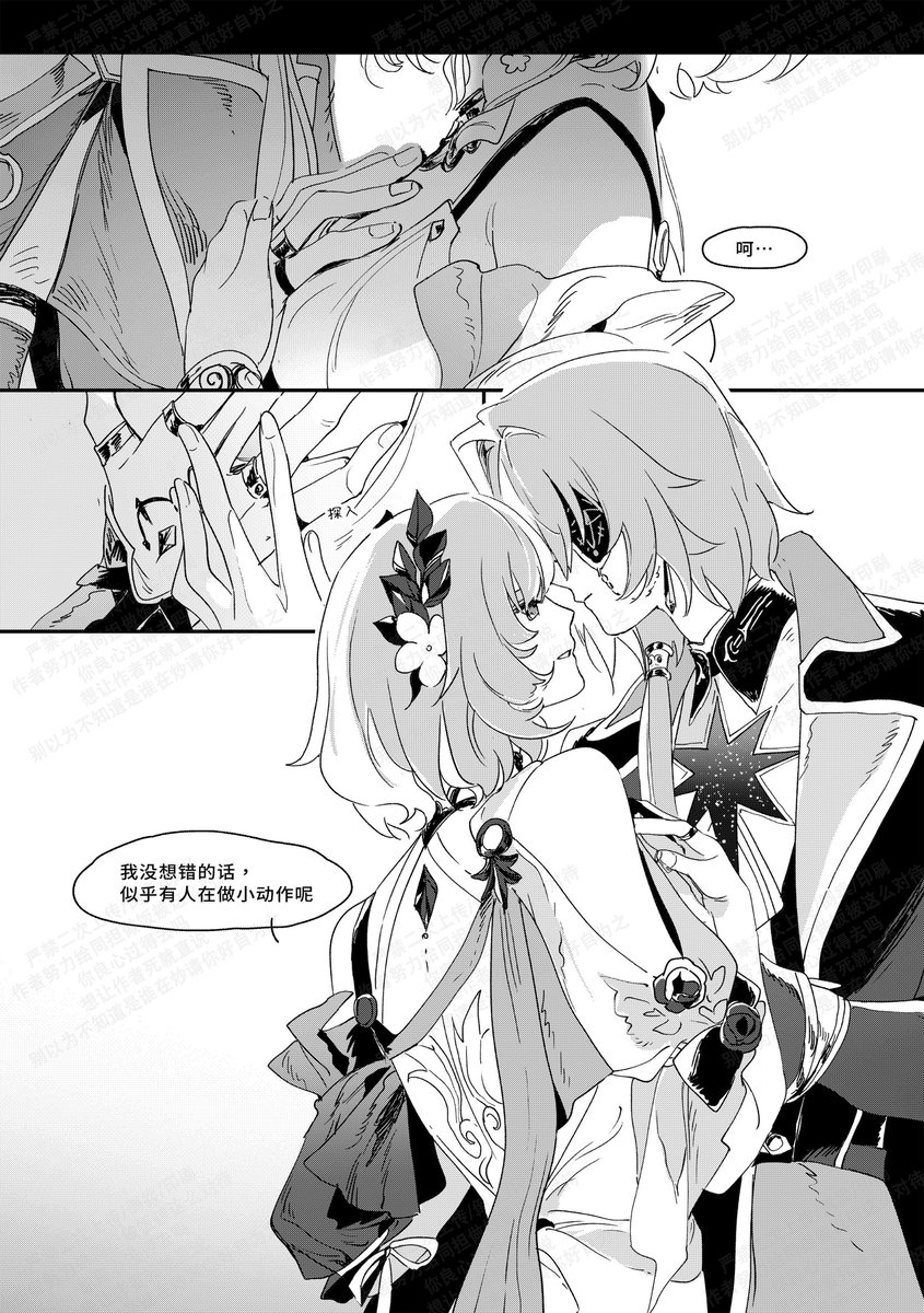 yixiesknhbot's tweet photo. #anaglaea 
金绿色的间奏曲  #pixiv https://t.co/BRUAX2XXsR 
全篇42p（中文） https://t.co/nIFQvJaNhv