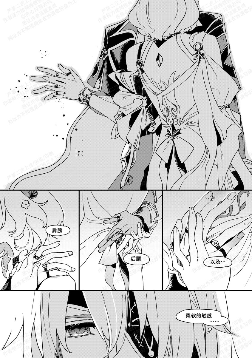 yixiesknhbot's tweet photo. #anaglaea 
金绿色的间奏曲  #pixiv https://t.co/BRUAX2XXsR 
全篇42p（中文） https://t.co/nIFQvJaNhv