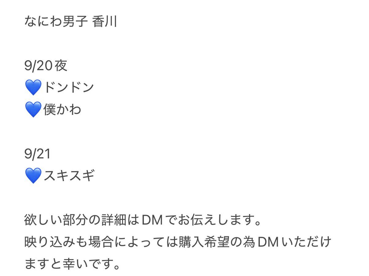 Liar96Ria's tweet photo. 728👦🏻 🎥 🐙 香🏞 🦟川 ND5⃣
⑨/⑳ ⑨/㉑ ⑨/②①

【求】画像💙
【譲】🐚🐦

お心当たりのある方は、
お✋数ですがDⓂ️までお願いいたします。

西🎌 o西🌠 長o 道🌿 高🌉 o🌉 🗻原
❤️🧡💛🩷💜💚💙 https://t.co/n1oAkuTFBP