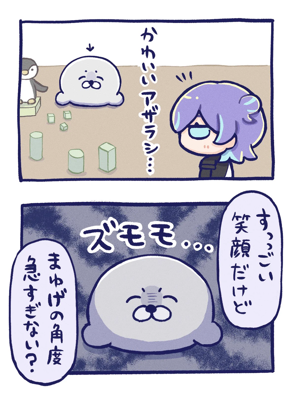 まとめ売り しゆん