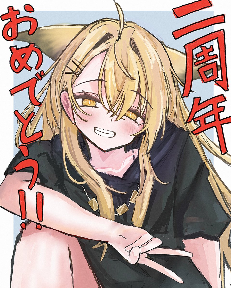 Pka_7135's tweet photo. 遅ればせながら
#リバリバイラスト https://t.co/d64szexKkv