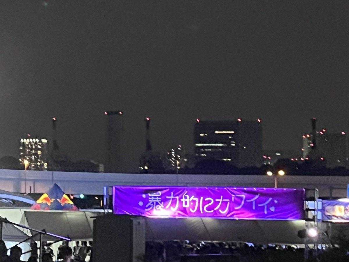 hika_mac's tweet photo. ナイスパーティ また来年！ #暴カワ https://t.co/KAN4wd5auB