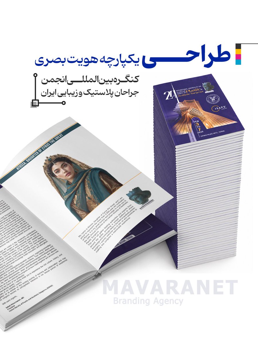mavaranetgroup's tweet photo. یک کنگره با پایان رویداد تمام نمی‌شود؛ هویت بصری آن می‌تواند مدت‌ها در ذهن بماند.

#ماورانت از ایده تا اجرا، هویت بصری این کنگره بین‌المللی را طراحی کرد؛ از شخصیت «آتوسا؛ دختر #کوروش بزرگ» با الهام از میراث ایران تا لوگو، کاتالوگ ۸۰ صفحه‌ای، کارت پزشکان و استندهای #کنگره. https://t.co/4VvIJ2ueci