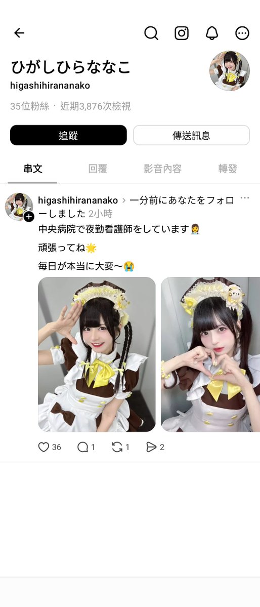 drengh's tweet photo. @rinrin_nokoto 
🤣🤣🤣🤣🤣 https://t.co/iOHImEgDkO