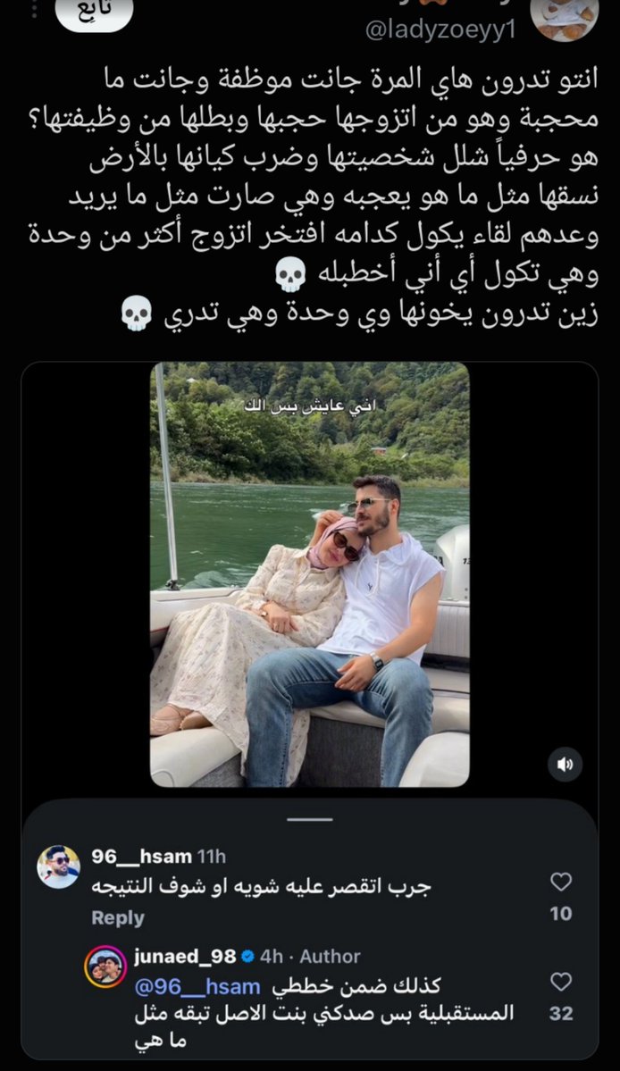 saja61173's tweet photo. تعريف المهانة #٢٠٣٠_بلا_نقاب 
#كلا_لمدونة_العار 
#كلا_للقانون_الجعفري 
#٢٠٣٠_بلا_نقاب 
#بلا_عباية 
#بلا_حجاب
#اخصاء_الذكور_حق_النساء https://t.co/oEXqNvCS2V
