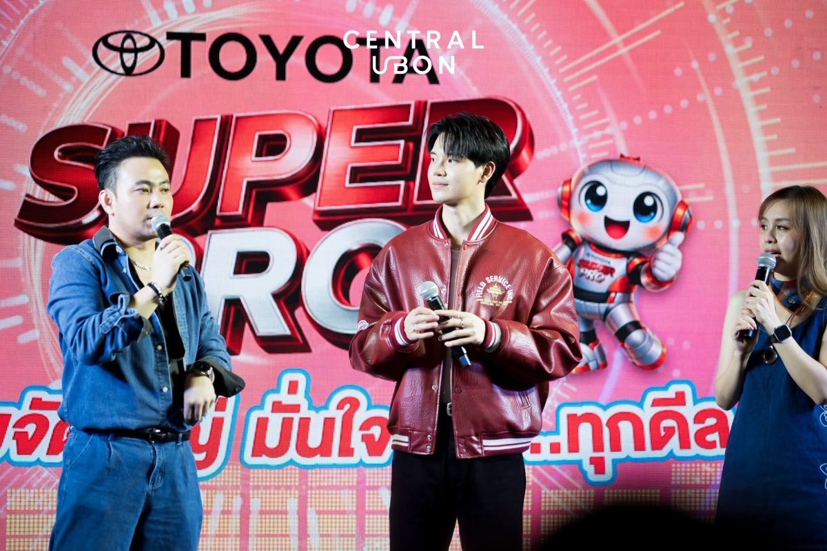 central_ubon's tweet photo. 🚗💨งุ้ยยย น่ารักไม่ไหว #หยิ่นอานันท์ เสิร์ฟความสนุกสุดฟินแบบจัดเต็ม 🩷
.
TOYOTA X ANAN WONG
.
#ToyotaSuperProXYin 
#CentralUbon #เซ็นทรัลอุบล https://t.co/WOSIZQ2SPl