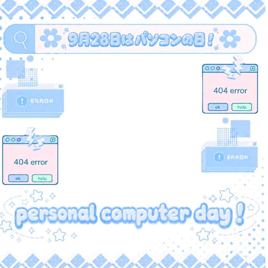 Oo0u0pO's tweet photo. ˚.✧🌟🩵✨ フリー素材 ✨🩵🌟✧. ˚

⋰ 
     9月28日は  #パソコンの日  💻💫˖˚◌
 ⋱

✍🏻 💖や🔂大感謝です🥹🫶🏻
『パソコンと出会えたことによって変わったこと良かったことは❔』🙌🏻✨

⇣パターン7色🌟リプ欄へどうぞ🩵

#Vtuber素材 #おはようVtuber素材 https://t.co/jO81xPzVZH