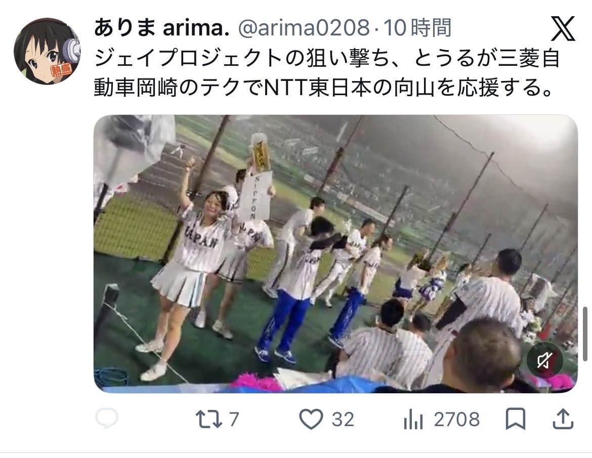 iihcky2's tweet photo. 固定post
アイスホッケー界の犯罪加害者選手同様
嘘吐きまくり
被害者を加害者に仕立て上げ
警察突き出し
ねこみのだんな

被害者潰すだけの仲間
社会人野球ファン
おがわ

その都市対抗応援団大好き仲間
ありま

都市対抗
東海地区悪質応援団ムラ社会
#東海ドリーム応援団
紹介中 https://t.co/ve6QK8xicT