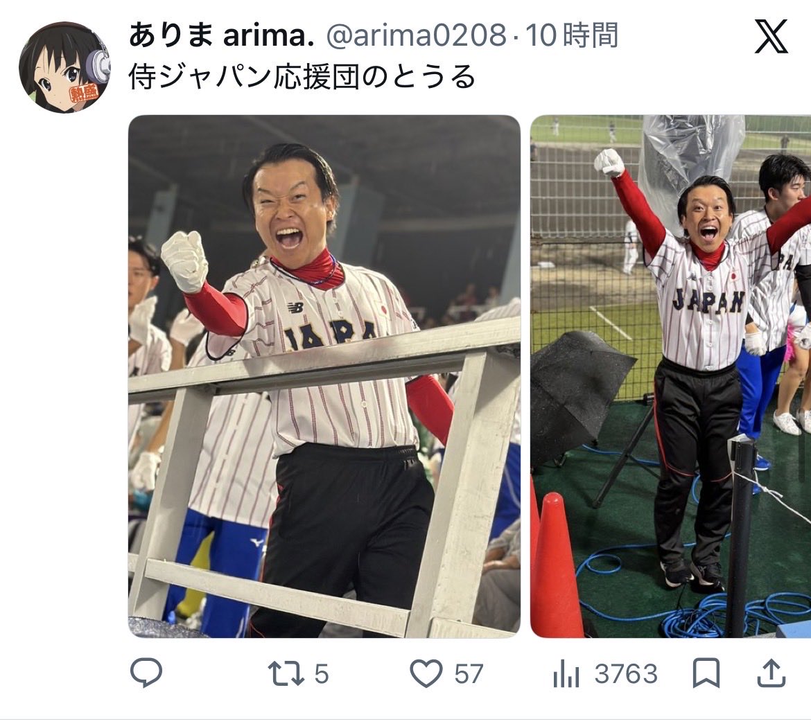iihcky2's tweet photo. 固定post
アイスホッケー界の犯罪加害者選手同様
嘘吐きまくり
被害者を加害者に仕立て上げ
警察突き出し
ねこみのだんな

被害者潰すだけの仲間
社会人野球ファン
おがわ

その都市対抗応援団大好き仲間
ありま

都市対抗
東海地区悪質応援団ムラ社会
#東海ドリーム応援団
紹介中 https://t.co/ve6QK8xicT