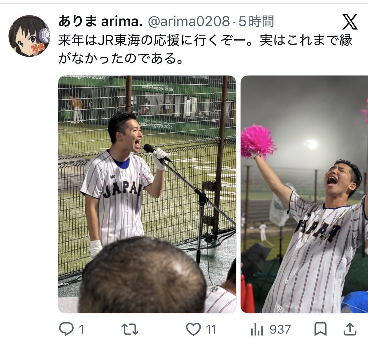 iihcky2's tweet photo. 固定post
アイスホッケー界の犯罪加害者選手同様
嘘吐きまくり
被害者を加害者に仕立て上げ
警察突き出し
ねこみのだんな

被害者潰すだけの仲間
社会人野球ファン
おがわ

その都市対抗応援団大好き仲間
ありま

都市対抗
東海地区悪質応援団ムラ社会
#東海ドリーム応援団
紹介中 https://t.co/ve6QK8xicT