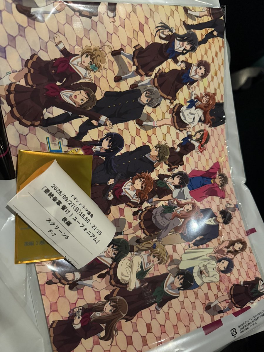 iron_kyon's tweet photo. ほんまにありがとうしか言えん
人生ナンバーワンムービーでした https://t.co/YDVRSnoZp8