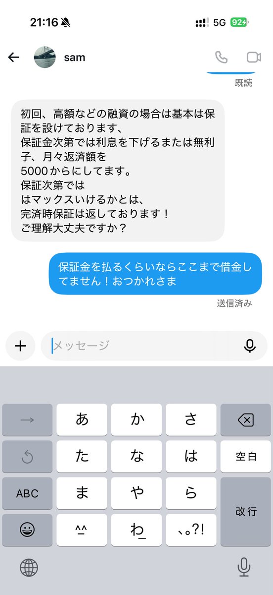 abc80593770's tweet photo. 詐欺師は黙ってろ https://t.co/xRWgDhvqpO